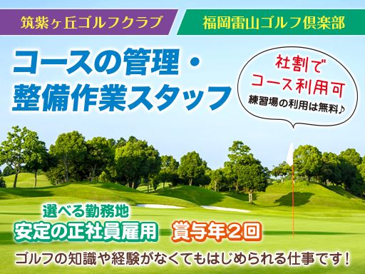 コルフェンマネジメント株式会社