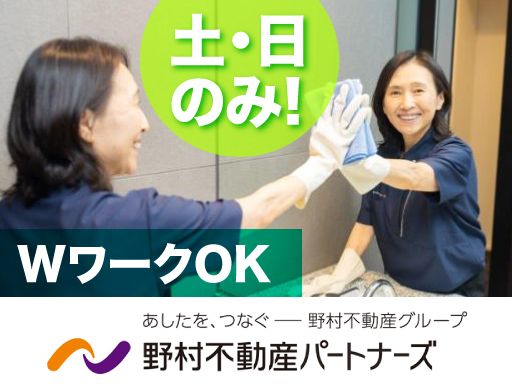 野村不動産パートナーズ株式会社　■野村不動産グループ