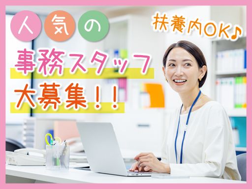 株式会社東製作所