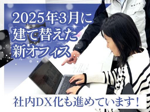 株式会社東光商会