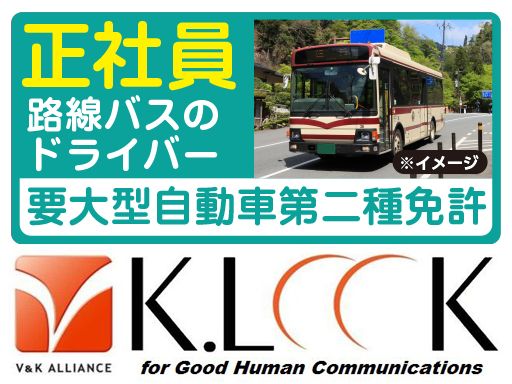 株式会社ケイルック