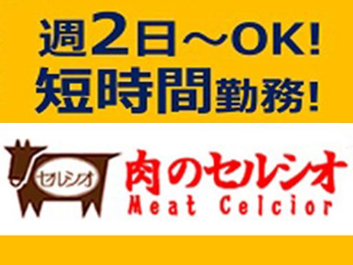 株式会社セルシオジャパン　タイラヤ八景島店