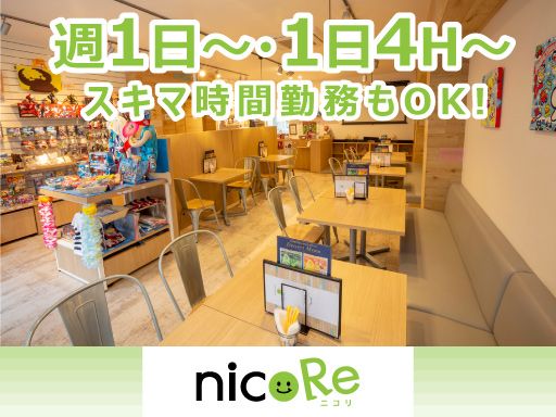 医療法人社団風鳴会　nicoRe（ニコリ）