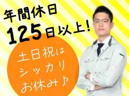 株式会社NEXT CONSTRUCTION/【空調設備メンテナンスサポート】未経験歓迎◆経験者優遇◆女性活躍中