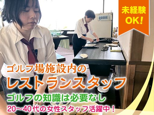 芥屋ゴルフ倶楽部