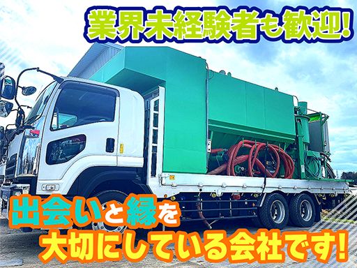 株式会社HK工業