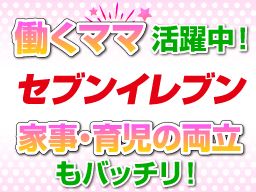 セブンイレブン木更津江川店