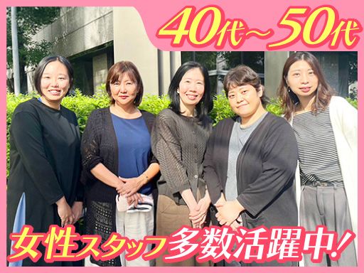 株式会社スマイルハートライフ