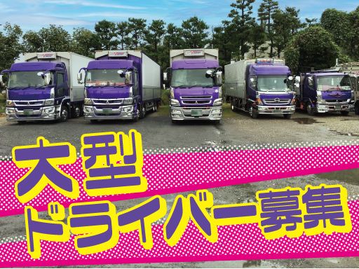 有限会社中野商事