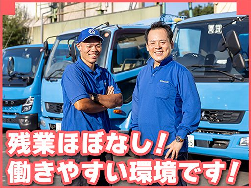 株式会社木下フレンド　事業本部