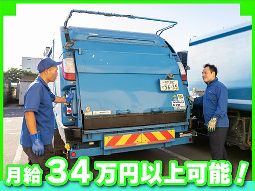 株式会社木下フレンド　東京南営業所