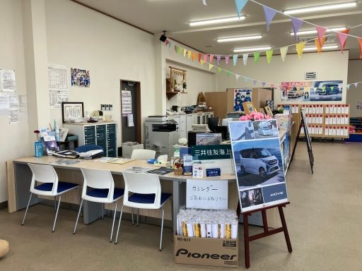 有限会社　川上自動車