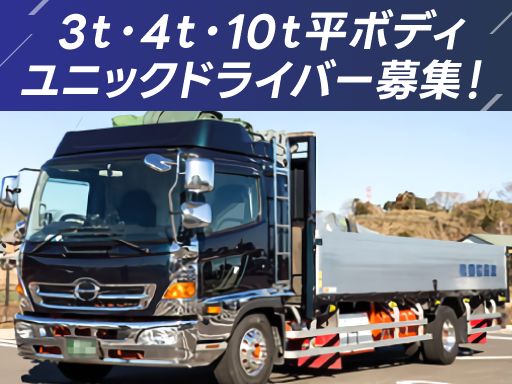 株式会社　日信興運