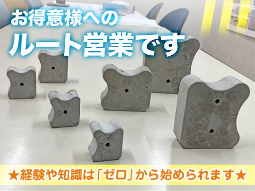 アートスペース株式会社　本社