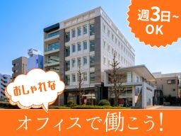 株式会社東横イン電建