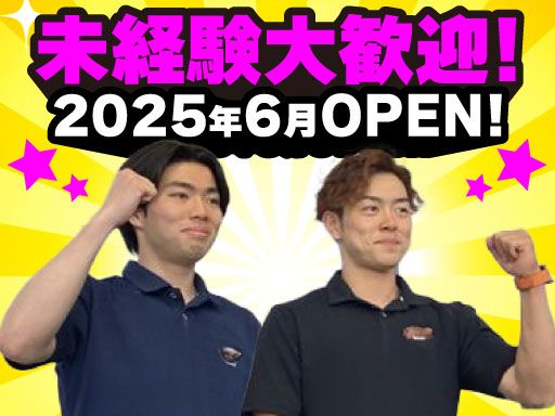 株式会社House Renova