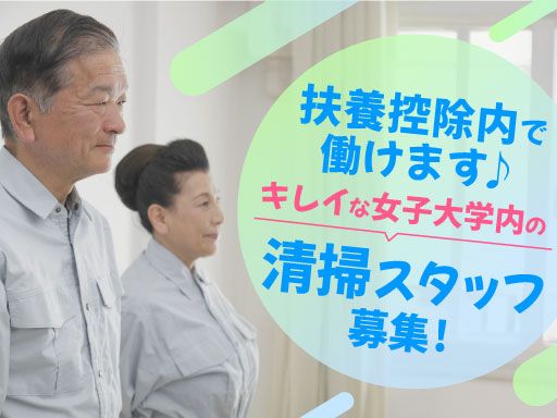 株式会社エヌエル