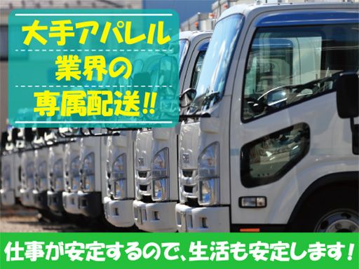 株式会社　グロウイング