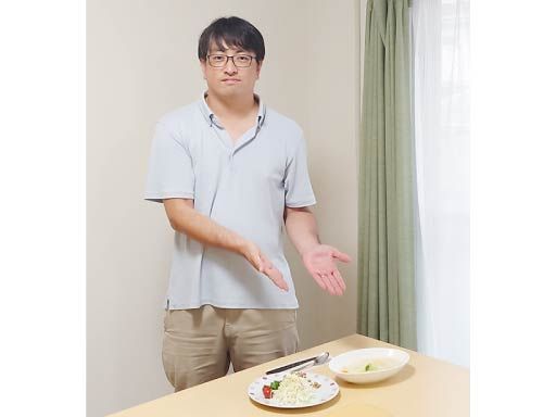 株式会社　日本アメニティライフ協会　ともがき横浜　上白根