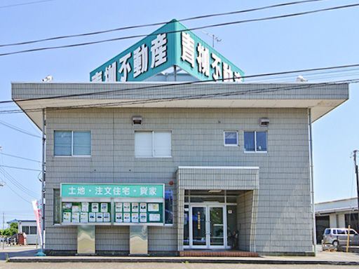 株式会社　青柳不動産