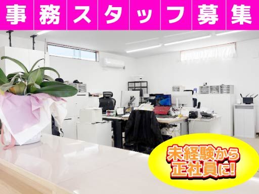 有限会社塚本農機商会