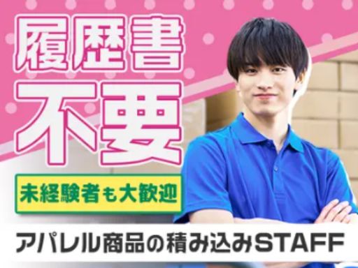 CSクリエーション株式会社木場センター（52-14）