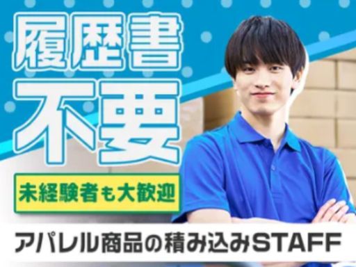 CSクリエーション株式会社木場センター（52-09）