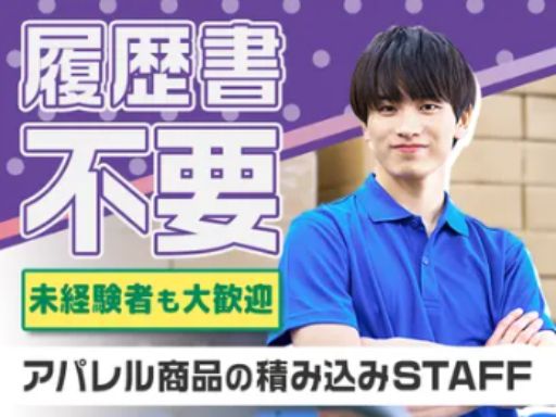 CSクリエーション株式会社木場センター（52-08）