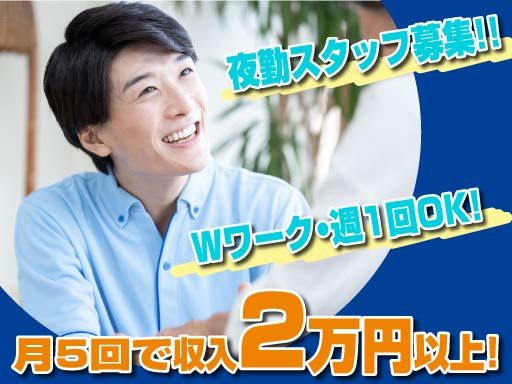 株式会社日本アメニティライフ協会　福寿よこはま都筑佐江戸町