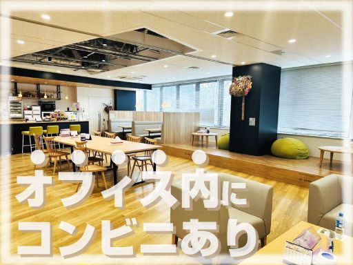 株式会社プラットワークス BaaS