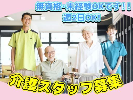 株式会社日本アメニティライフ協会　福寿よこはま都筑佐江戸町