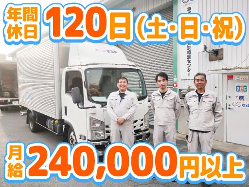 株式会社まるや