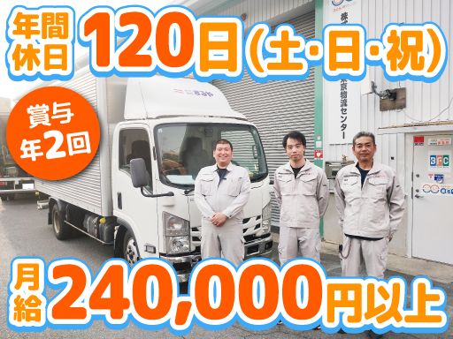 株式会社まるや