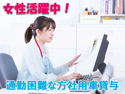 株式会社ワイエム紙販