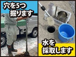 有限会社ティ・エヌケミスト
