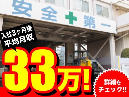 株式会社市川商事