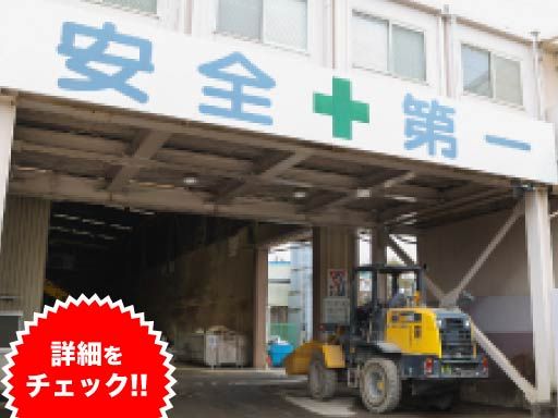 株式会社市川商事