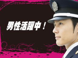 東京ビジネスサービス株式会社　長崎営業所