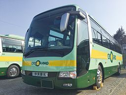 株式会社中央観光　八王子営業所