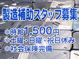 株式会社ネクストステージ