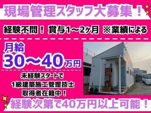 株式会社エムコン