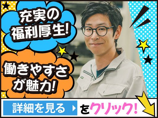 有限会社アシモ