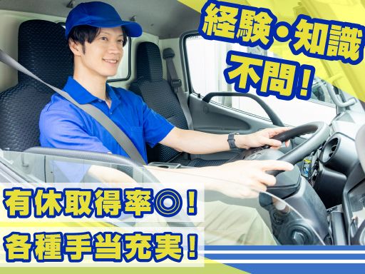 有限会社アグリクリエイト