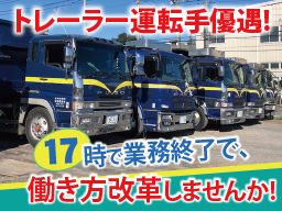 株式会社　カネダ