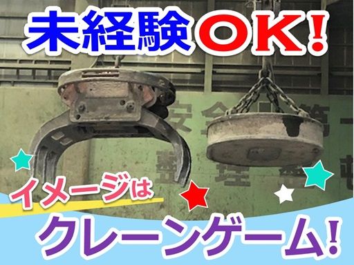 株式会社　カネダ