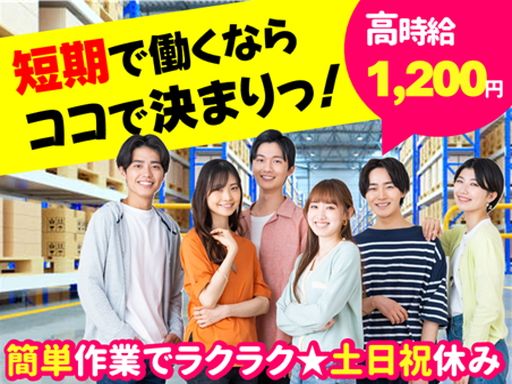 株式会社フィールドネットワーク九州支店