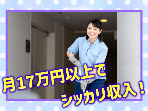 株式会社　ビルシステム　埼玉支店