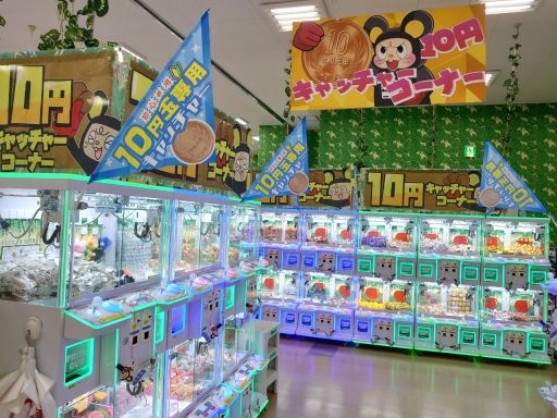 おたちゅう　那須塩原店