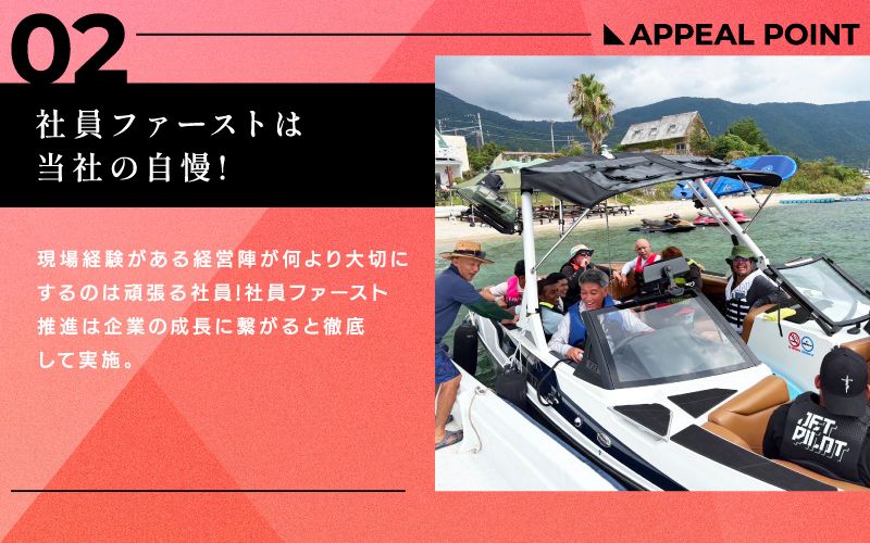 株式会社第一圧送からのメッセージ