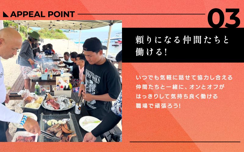 株式会社第一圧送からのメッセージ